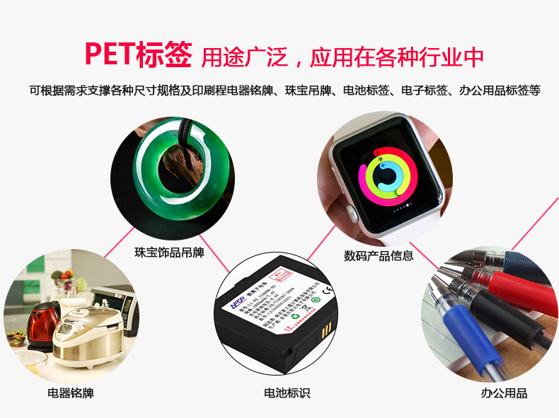 啞銀PET空白標(biāo)簽50-30_06.jpg