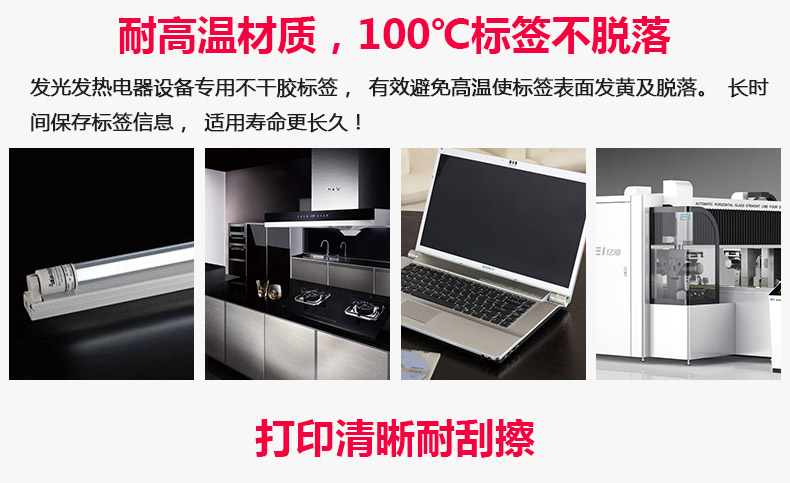 啞銀PET空白標(biāo)簽50-30_10.jpg