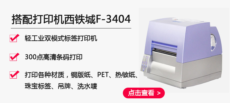 啞銀PET空白標(biāo)簽50-30_04.jpg