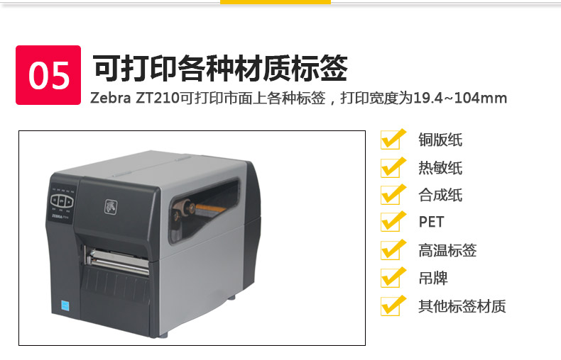 ZT210-300點(diǎn)_11.jpg