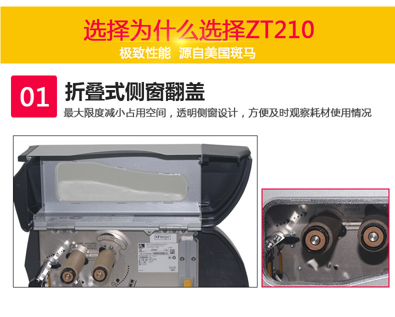 ZT210-300點(diǎn)_07.jpg
