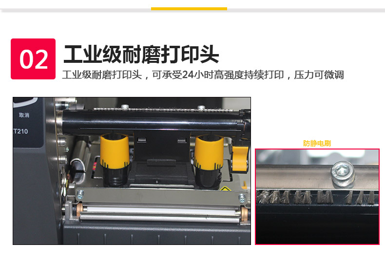 ZT210-300點(diǎn)_08.jpg