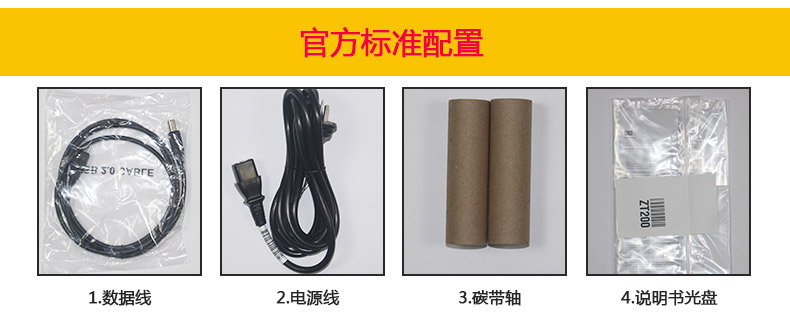 ZT210-300點(diǎn)_20.jpg